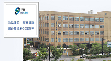 K8凯发旗舰厅(中国)官方网站