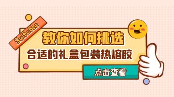 K8凯发旗舰厅(中国)官方网站