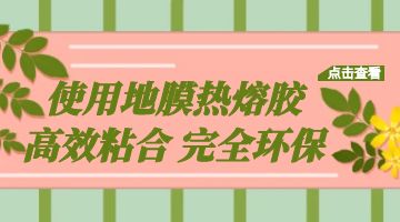 K8凯发旗舰厅(中国)官方网站