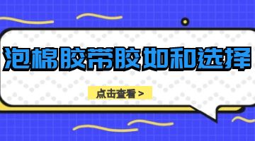 K8凯发旗舰厅(中国)官方网站