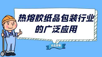 K8凯发旗舰厅(中国)官方网站